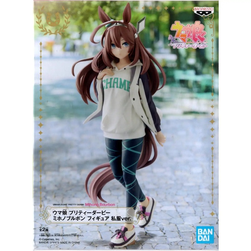 In Stock Bandai Original Banpr - Model Kit Uma Musume recension och pris