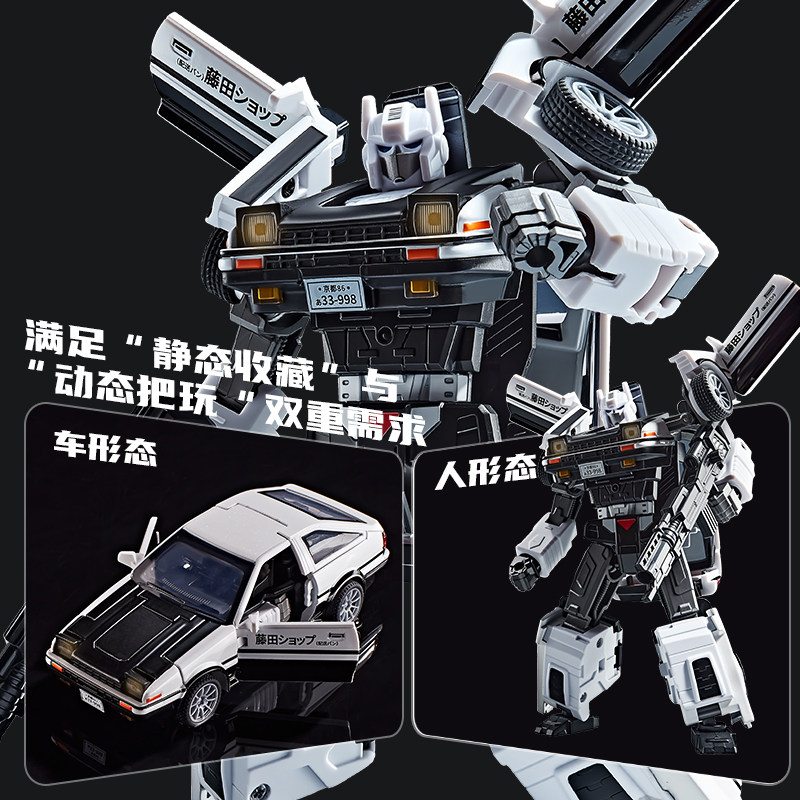 AE86 Defromed Alloy Car Model  - Model Kit Ae86 recension och pris