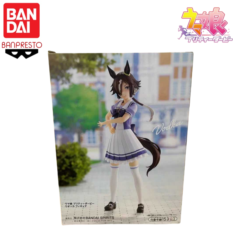 In Stock Bandai Banpresto Orig - Model Kit Uma Musume recension och pris