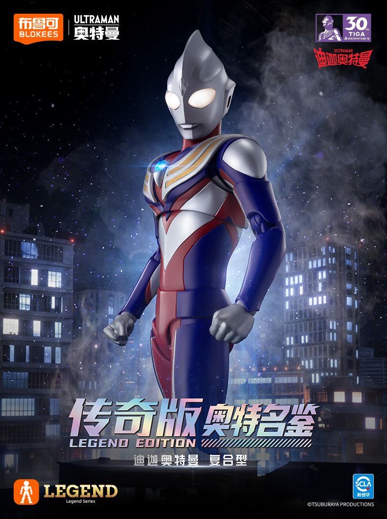 NEW Blokees Ultraman Tiga Mult - Model Kit Ultraman Tiga recension och pris