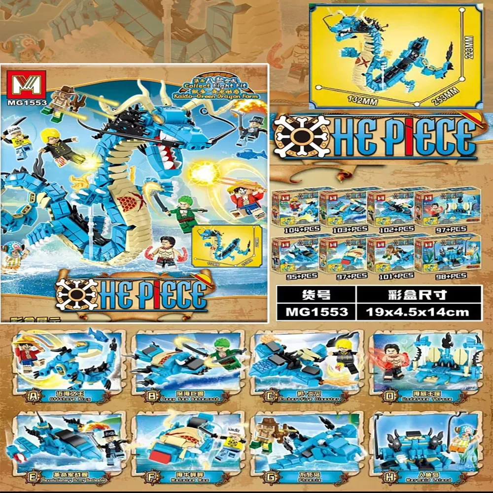 8in1 One Piece Building Blocks - Model Kit Simulator recension och pris