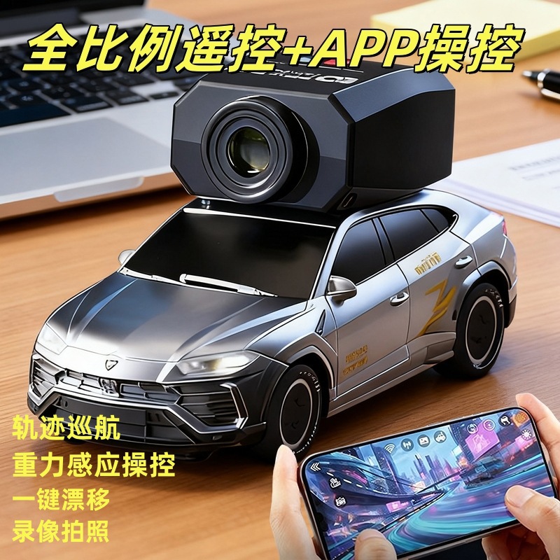 RC remote control AE86 new rem - Model Kit Ae86 recension och pris