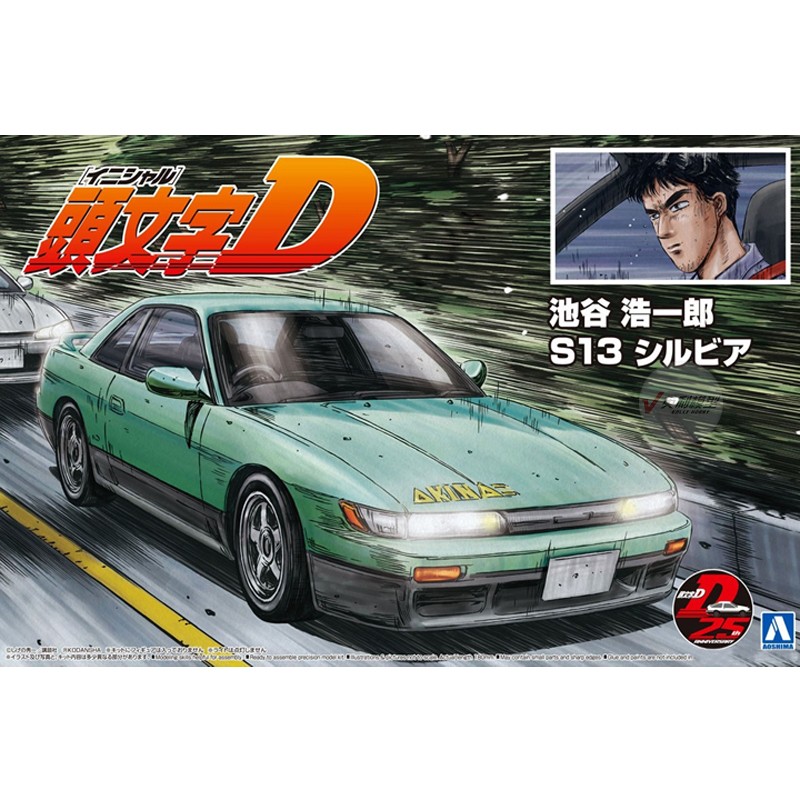 Prefabricated Assembly Model A - Model Kit Ae86 recension och pris