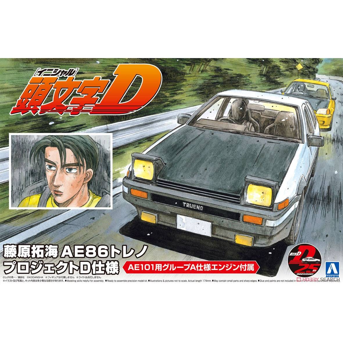 Prefabricated Assembly Model A - Model Kit Ae86 recension och pris