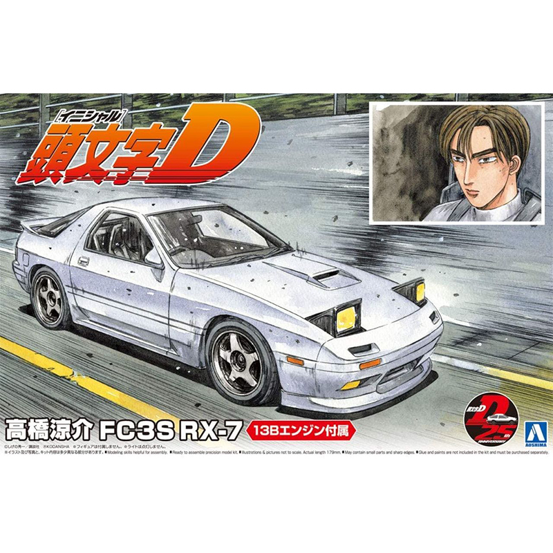 Prefabricated Assembly Model A - Model Kit Ae86 recension och pris