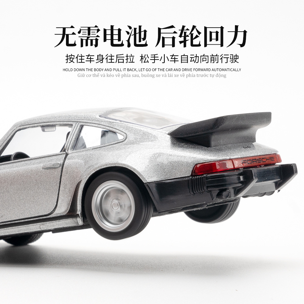 1:36  911 Turbo 1978 Model Toy - Model Kit Ae86 recension och pris