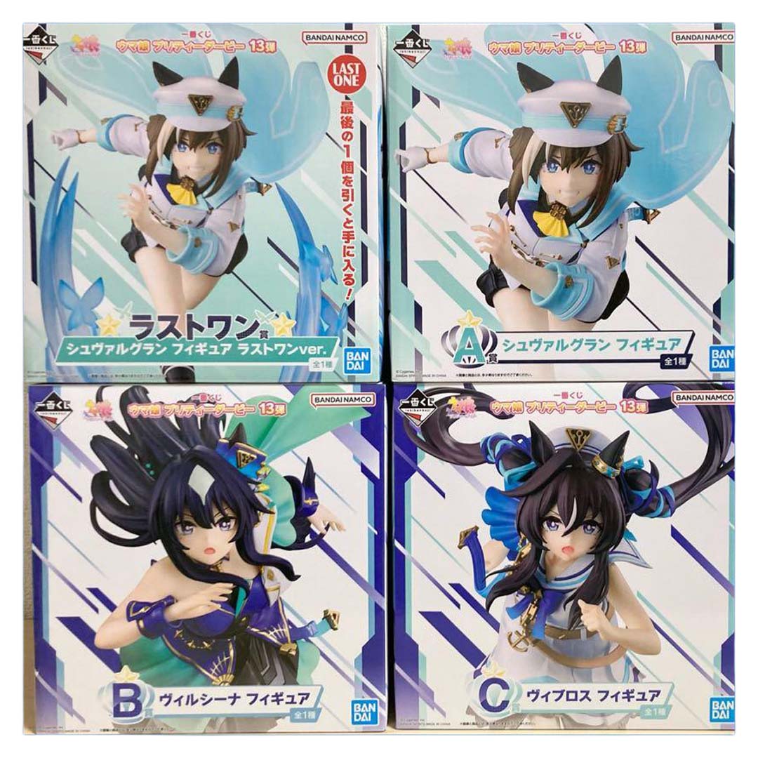 In stock Bandai Ichiban Kuji U - Model Kit Uma Musume recension och pris