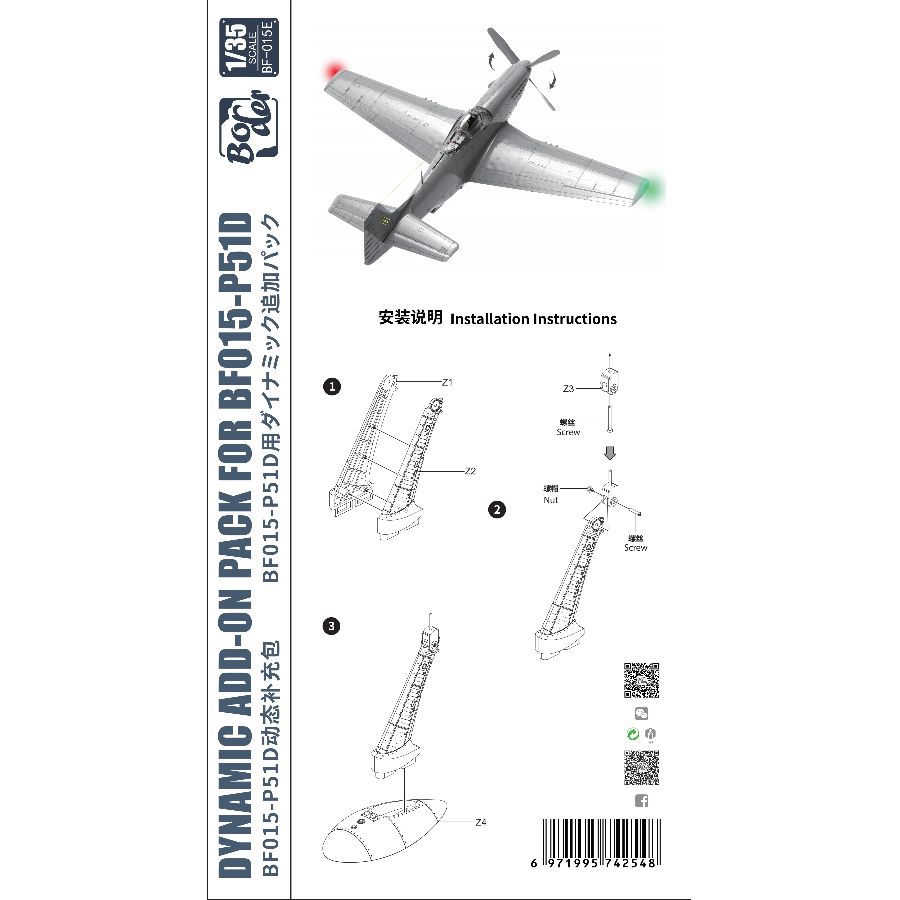 Border Model Kit BF-015E 1/35  - Model Kit Mustang recension och pris