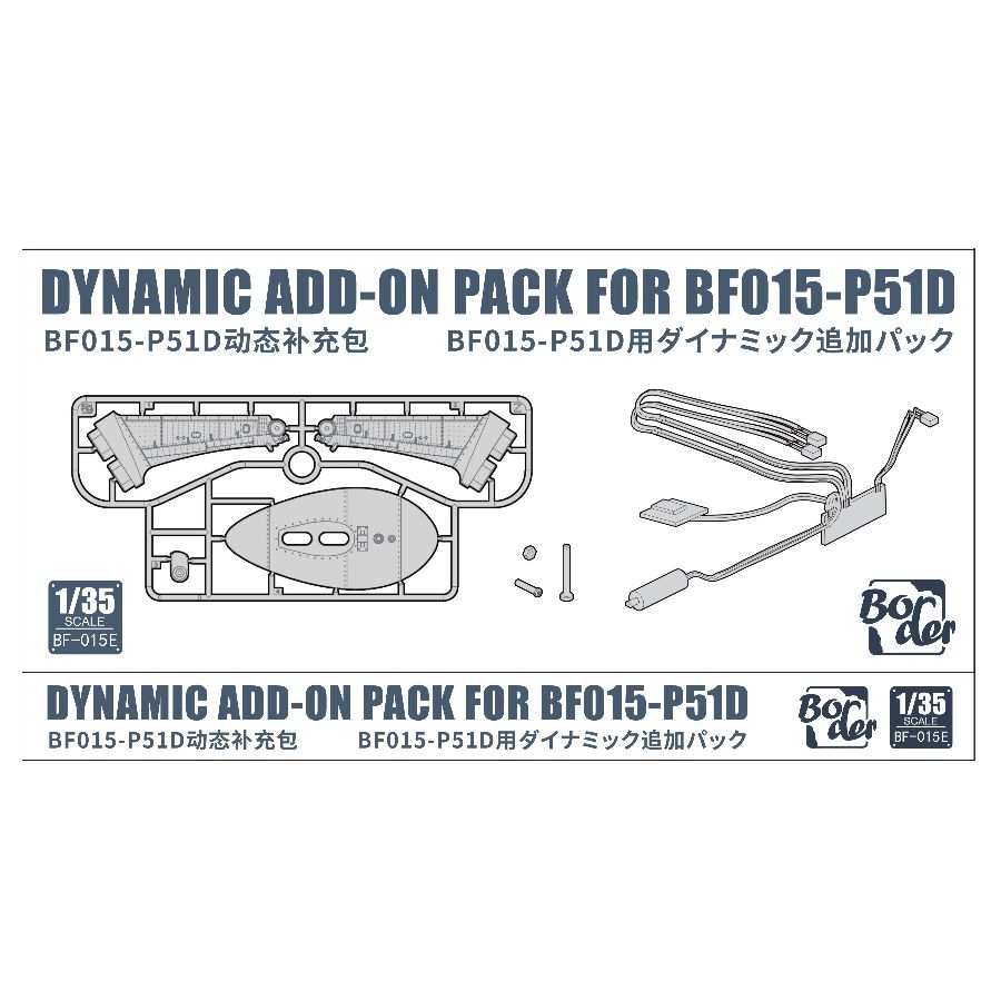 Border Model Kit BF-015E 1/35  - Model Kit Mustang recension och pris