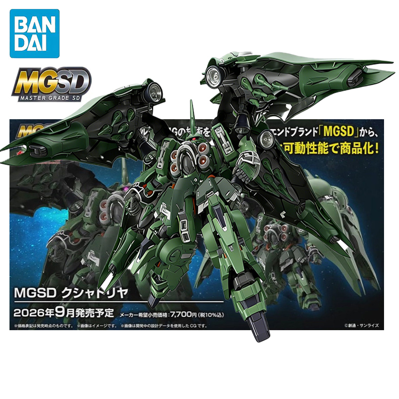 BANDAI MGSD Mobile Suit Gundam - Model Kit Baki recension och pris
