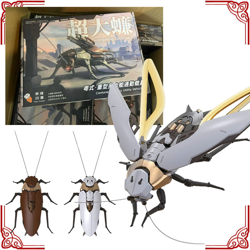 In Stock Original Cantonese He - Model Kit Evangelion recension och pris