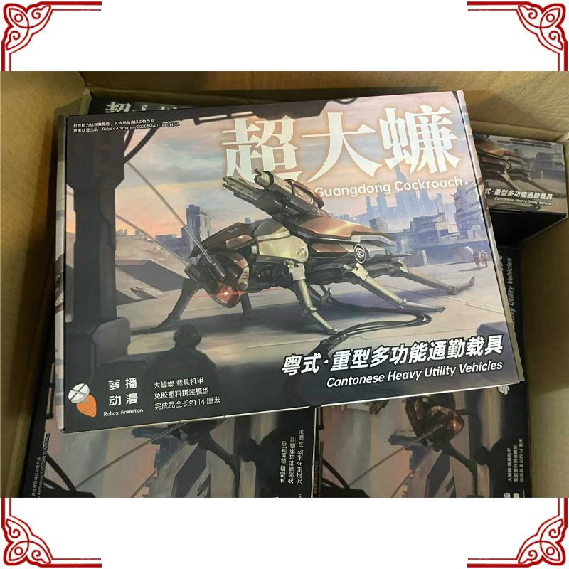 In Stock Original Cantonese He - Model Kit Evangelion recension och pris