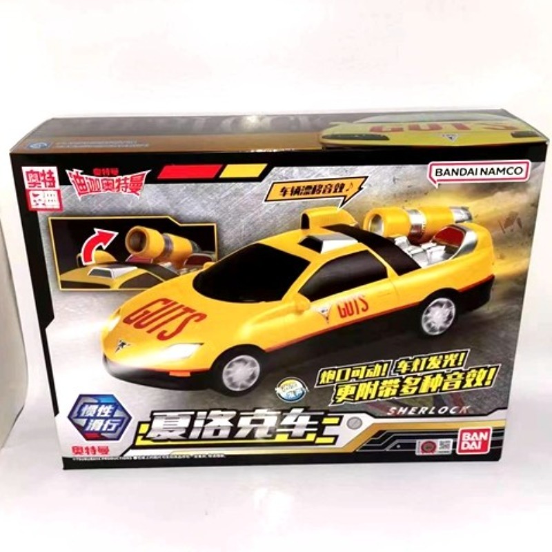 Genuine Bandai Ultraman Tiga S - Model Kit Ultraman Tiga recension och pris