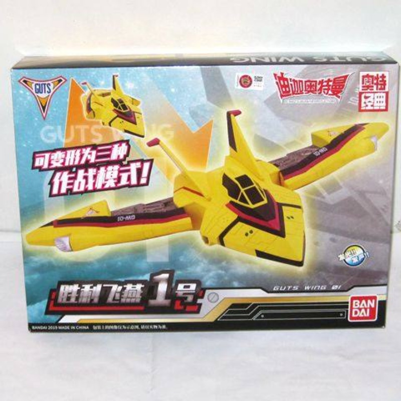 Genuine Bandai Ultraman Tiga S - Model Kit Ultraman Tiga recension och pris