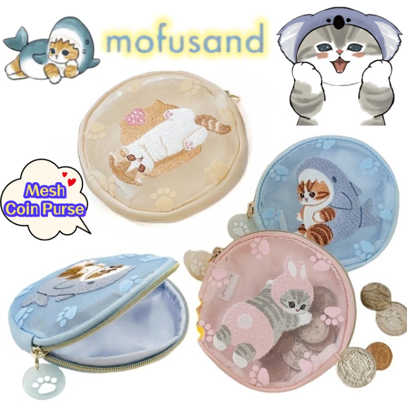Mofusand Two-Dimensional Mini  - Model Kit Girl recension och pris