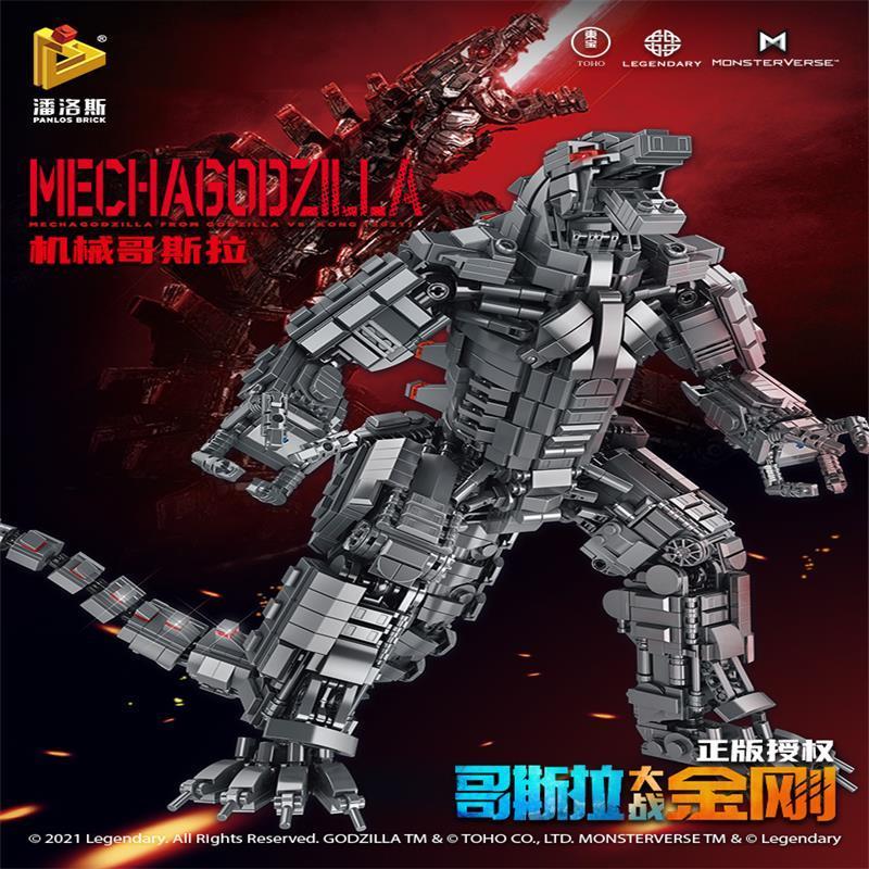 Assembling building blocks com - Model Kit Godzilla recension och pris
