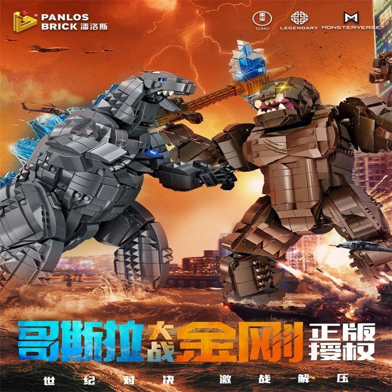 Assembling building blocks com - Model Kit Godzilla recension och pris