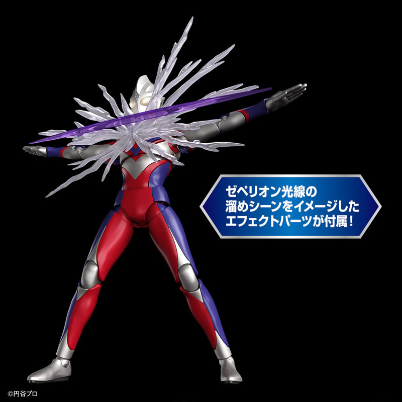 Bandai Original Genuine Boxed  - Model Kit Ultraman Tiga recension och pris
