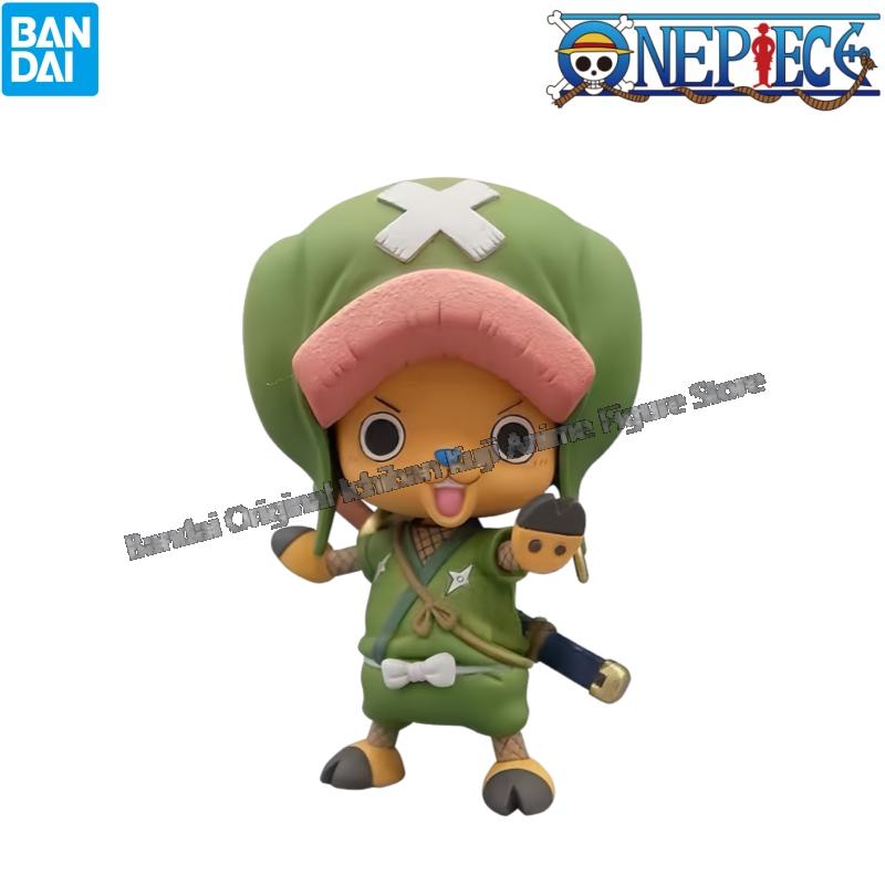 In Stock Bandai Original Box G - Model Kit Chopper recension och pris