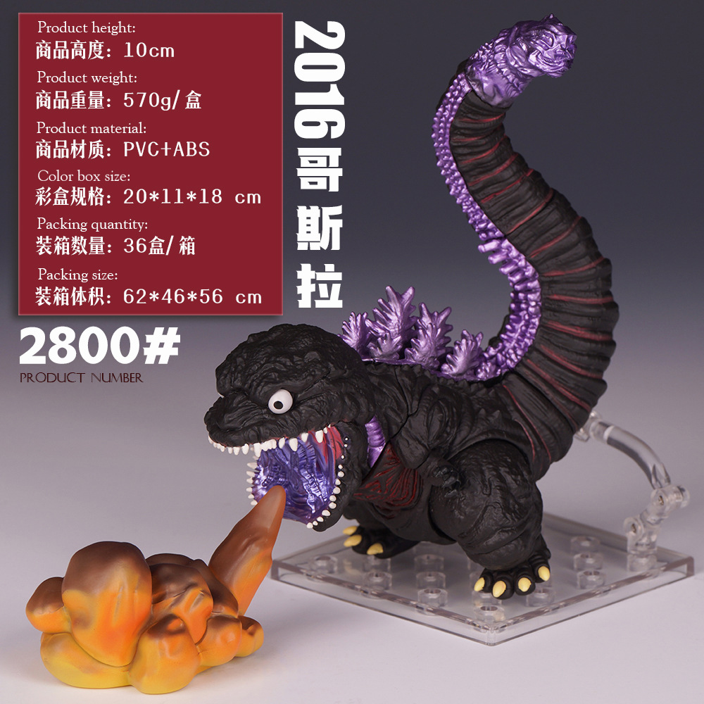 NEW 2016 Godzilla 10cm Action  - Model Kit Godzilla recension och pris