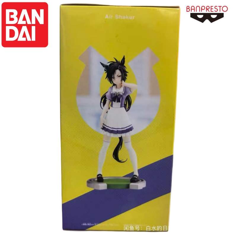 Bandai In Stock Original Umamu - Model Kit Uma Musume recension och pris