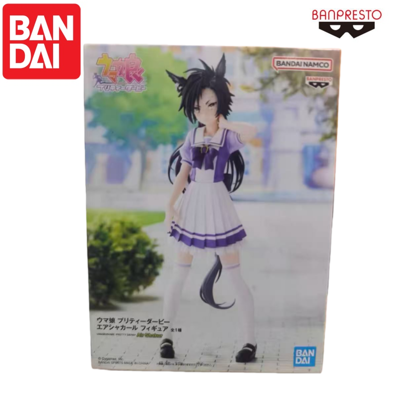 Bandai In Stock Original Umamu - Model Kit Uma Musume recension och pris