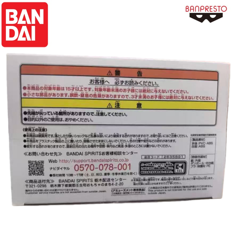 Bandai In Stock Original Umamu - Model Kit Uma Musume recension och pris