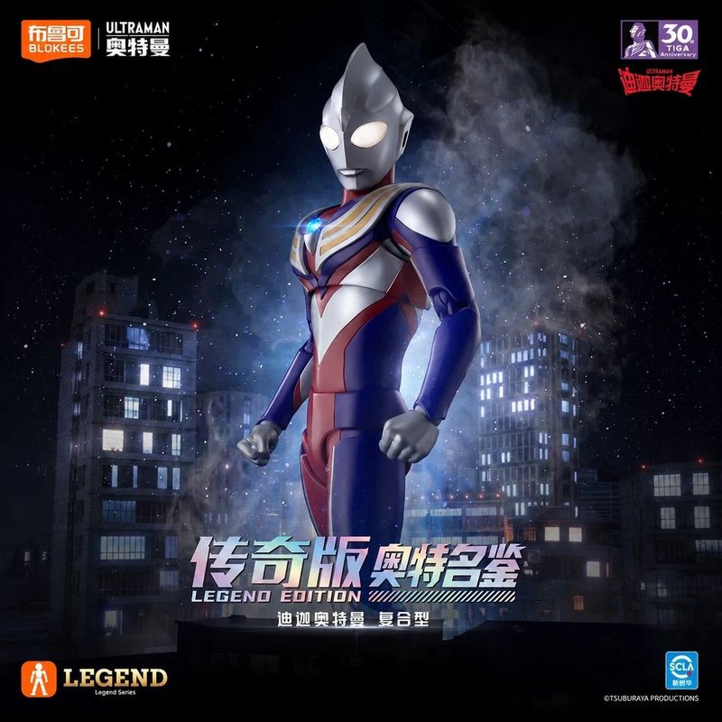 New Hot Blokees Ultraman Tiga  - Model Kit Ultraman Tiga recension och pris