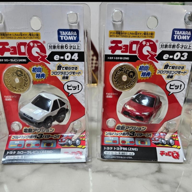 Tomica Choro Q Programmable Pu - Model Kit Ae86 recension och pris