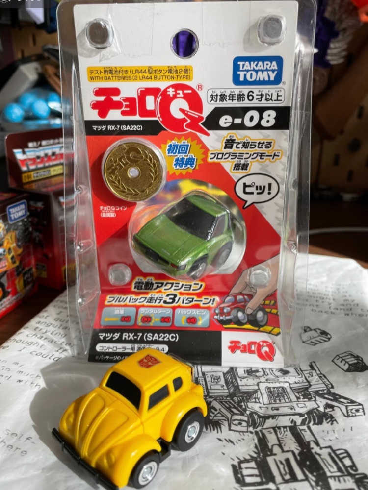 Tomica Choro Q Programmable Pu - Model Kit Ae86 recension och pris