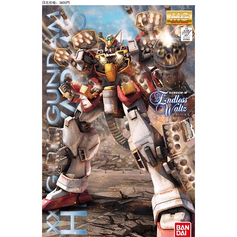Bandai MG 100 Wing Zero Deaths - Model Kit Wing Zero recension och pris