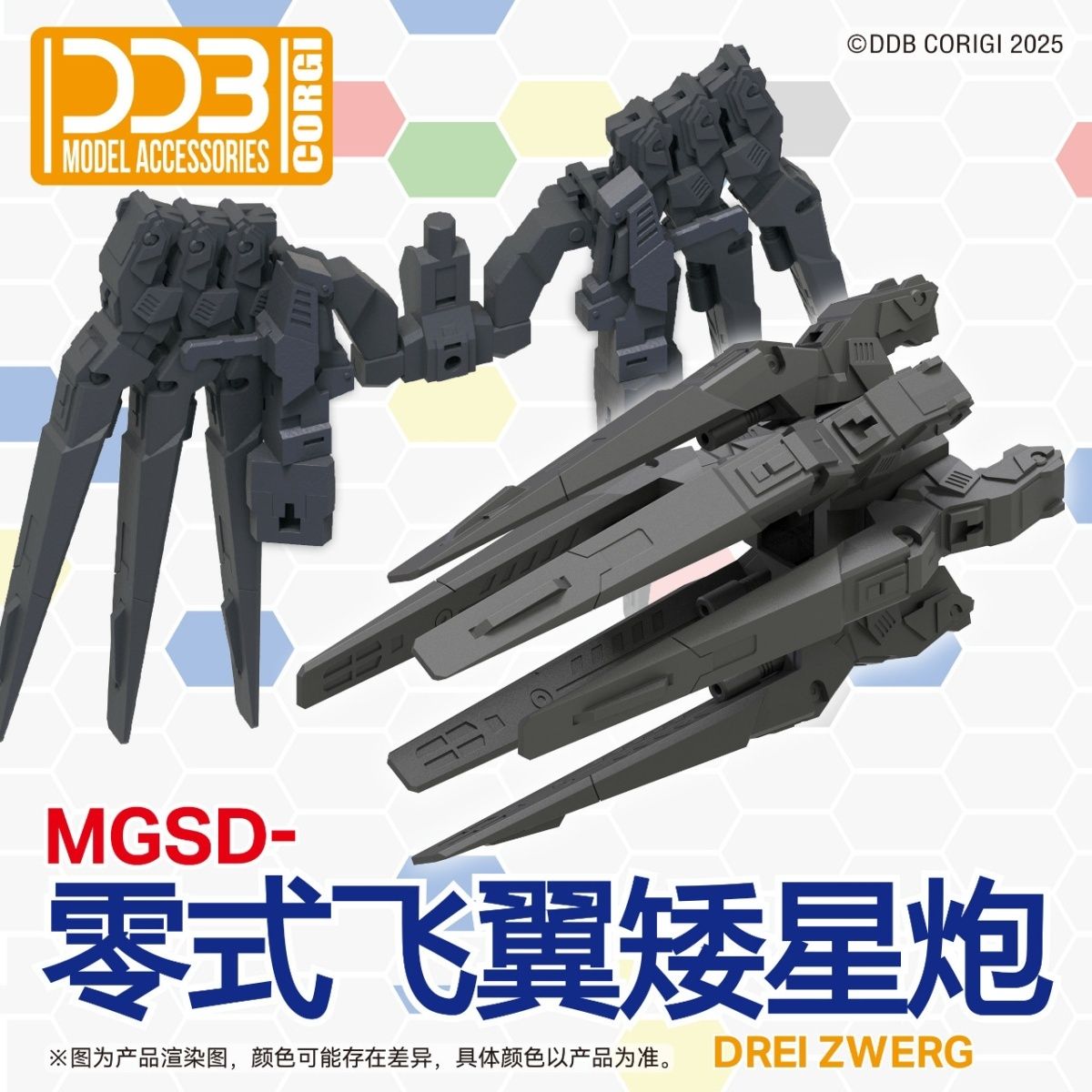 New Hot Ddb Xxxg-00ysw Snow Wh - Model Kit Wing Zero recension och pris