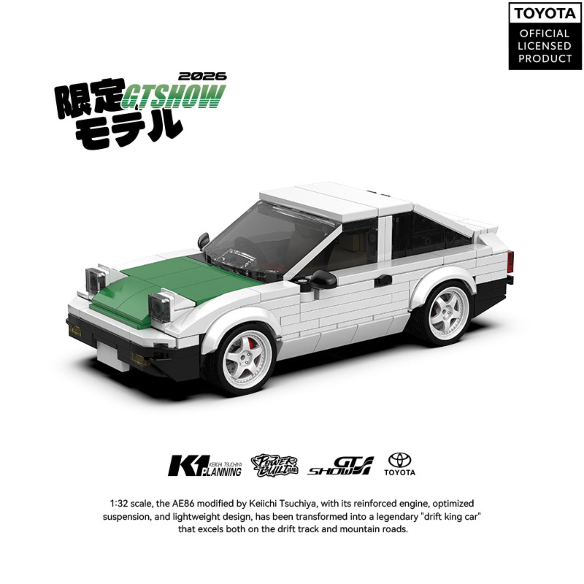359pcs AE86 Sprinter Drift Rac - Model Kit Ae86 recension och pris