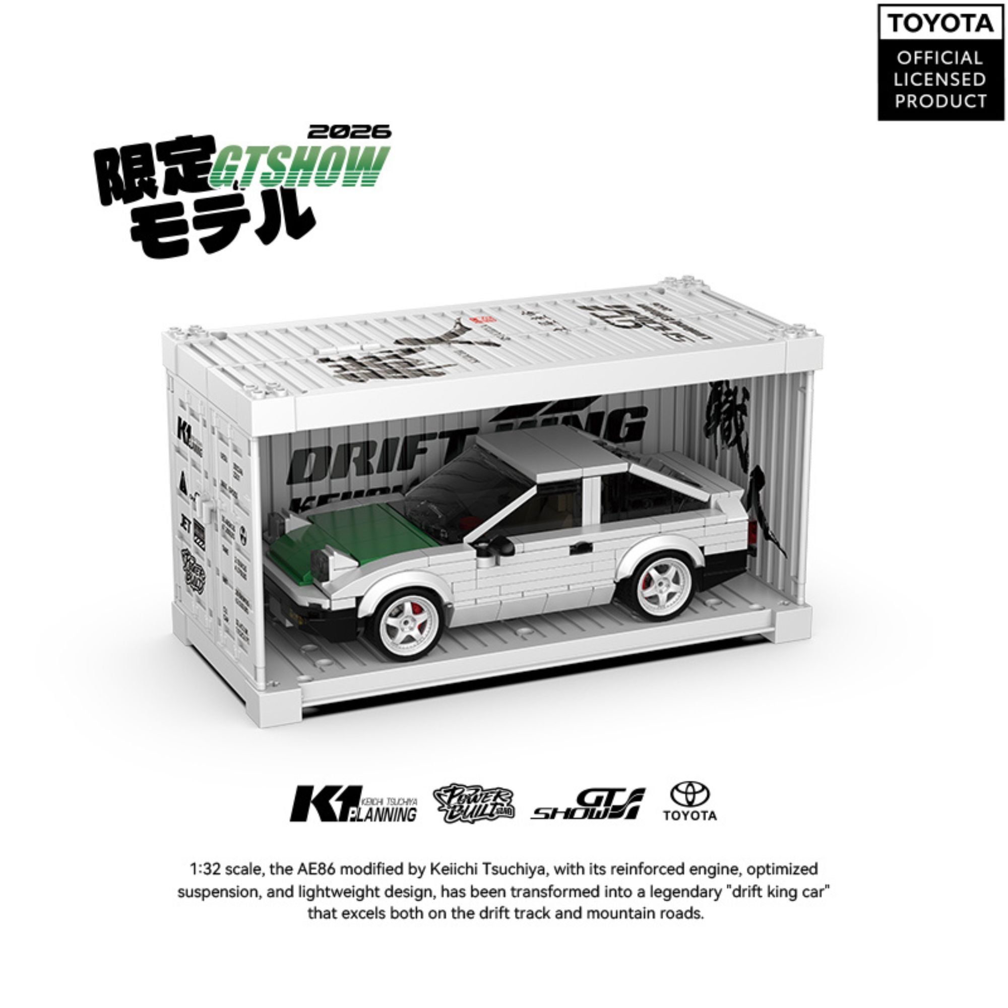 359pcs AE86 Sprinter Drift Rac - Model Kit Ae86 recension och pris